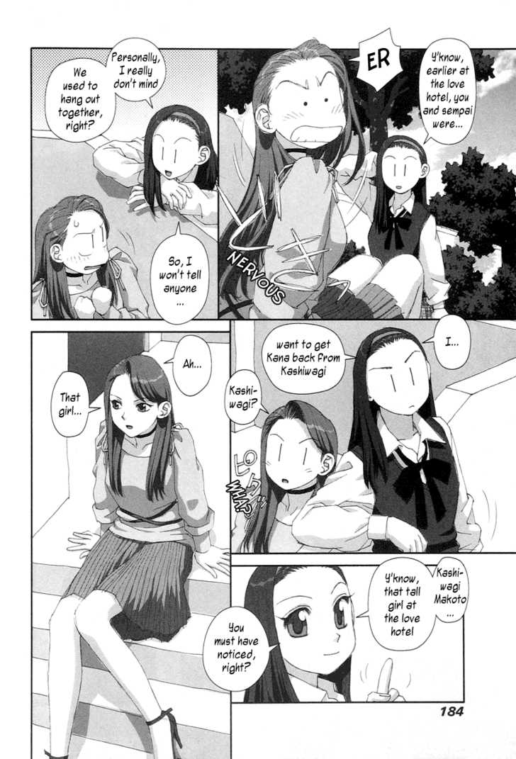 Boku no Futatsu no Tsubasa Chapter 21 page 10 - Chapter 21