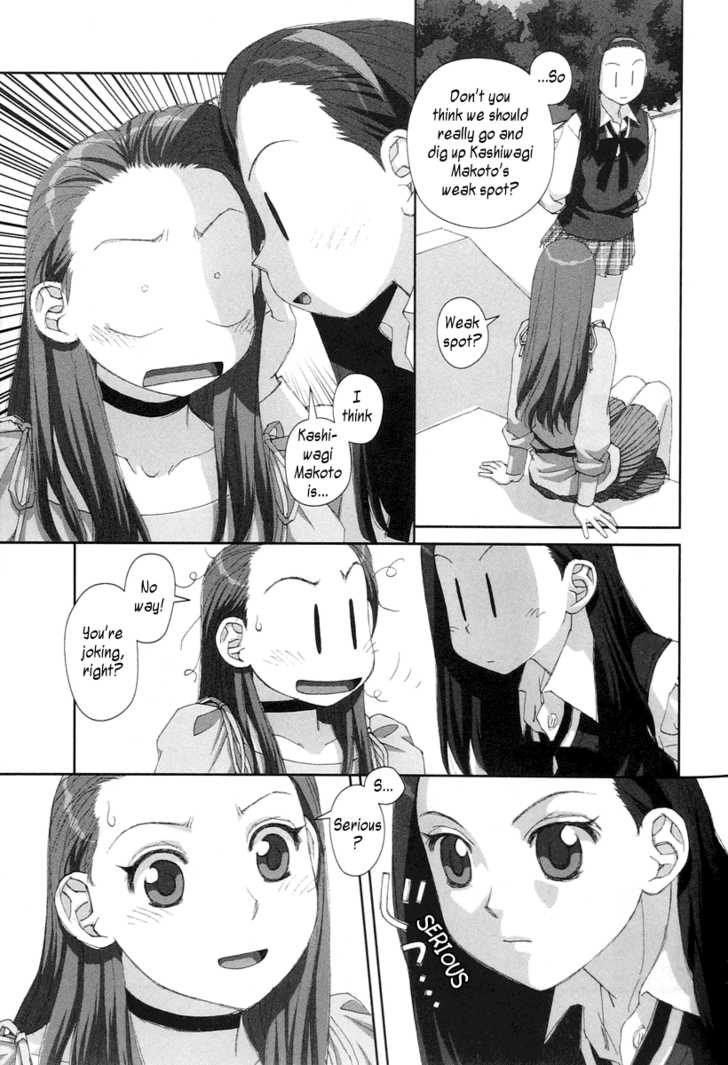 Boku no Futatsu no Tsubasa Chapter 21 page 11 - Chapter 21