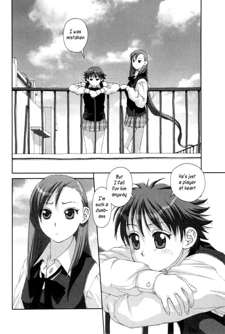 Boku no Futatsu no Tsubasa Chapter 21 page 14 - Chapter 21