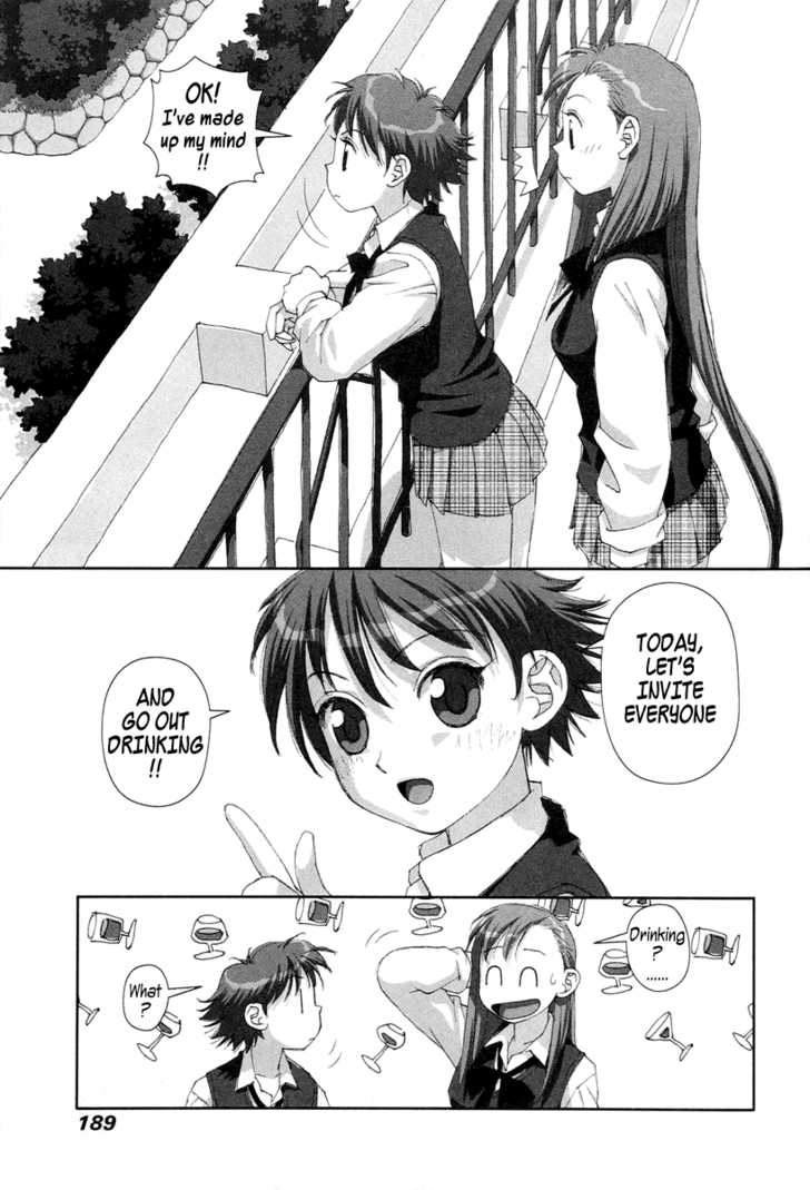 Boku no Futatsu no Tsubasa Chapter 21 page 15 - Chapter 21