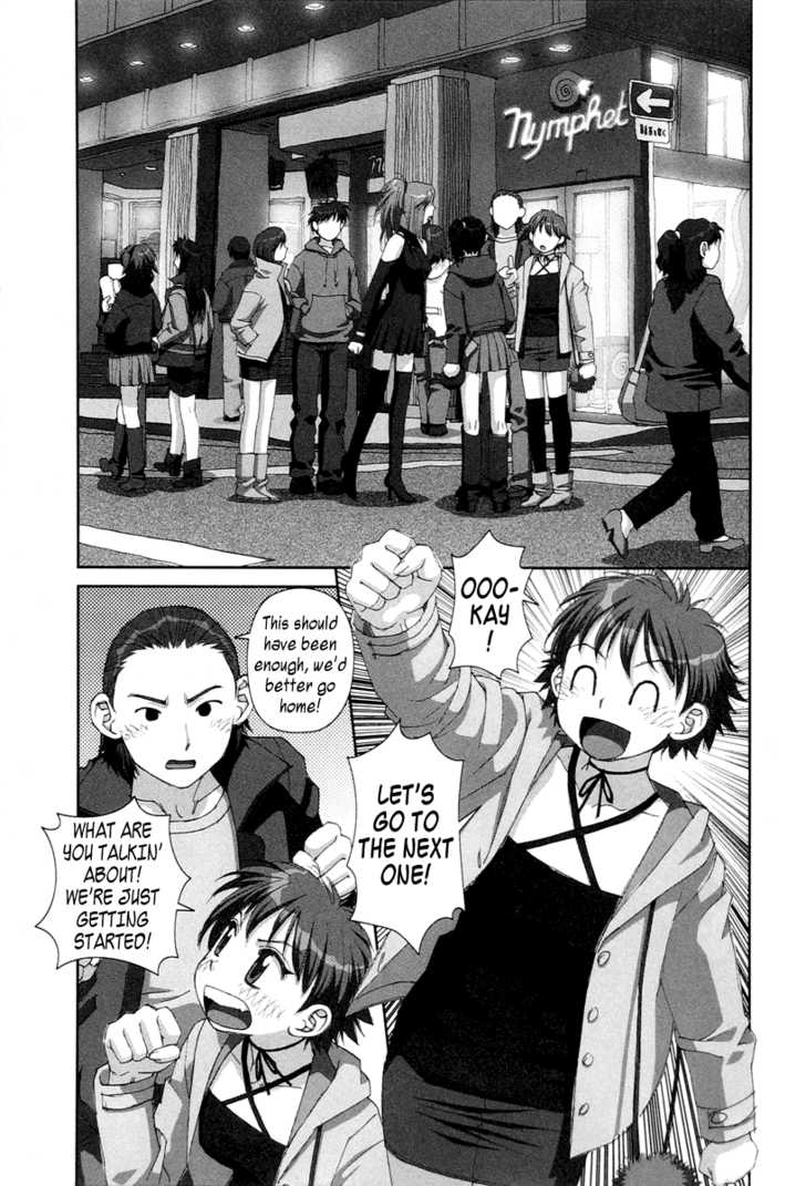 Boku no Futatsu no Tsubasa Chapter 21 page 17 - Chapter 21