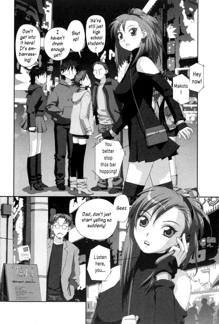 Boku no Futatsu no Tsubasa Chapter 21 page 18 - Chapter 21