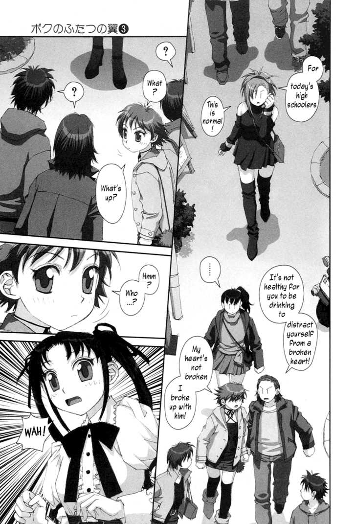 Boku no Futatsu no Tsubasa Chapter 21 page 19 - Chapter 21