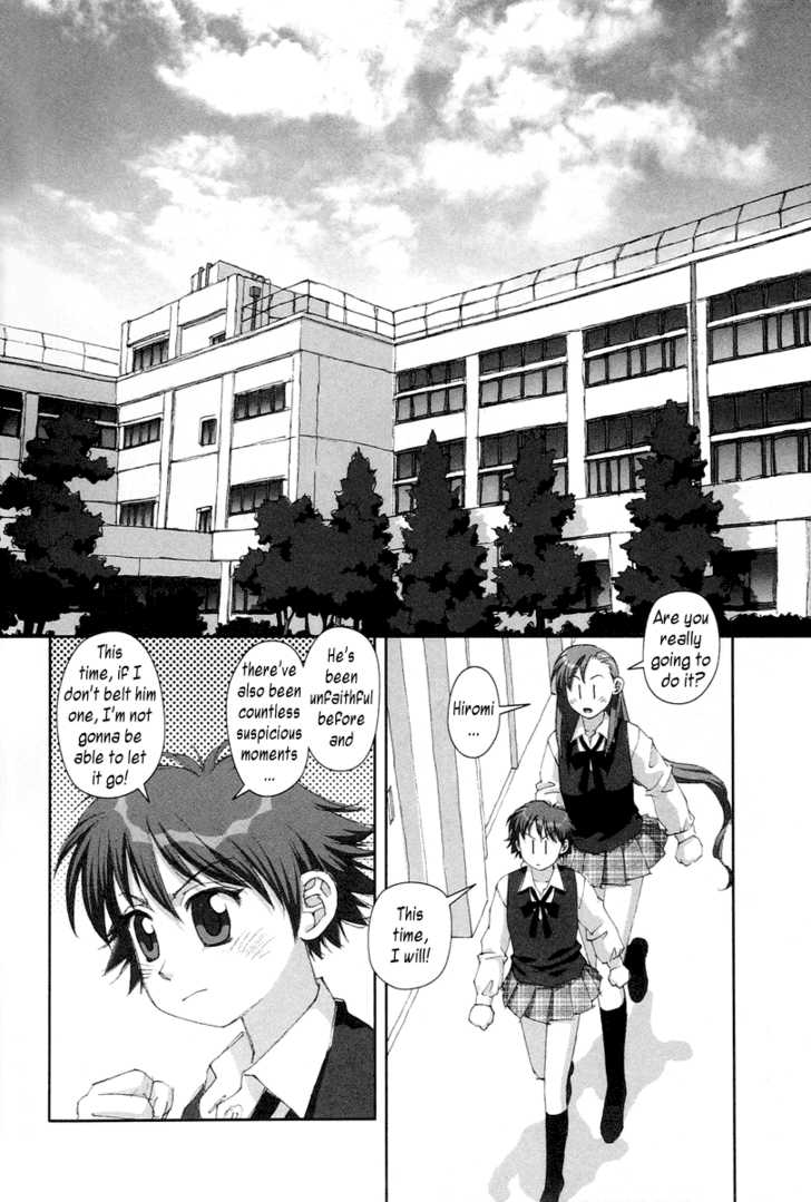 Boku no Futatsu no Tsubasa Chapter 21 page 2 - Chapter 21