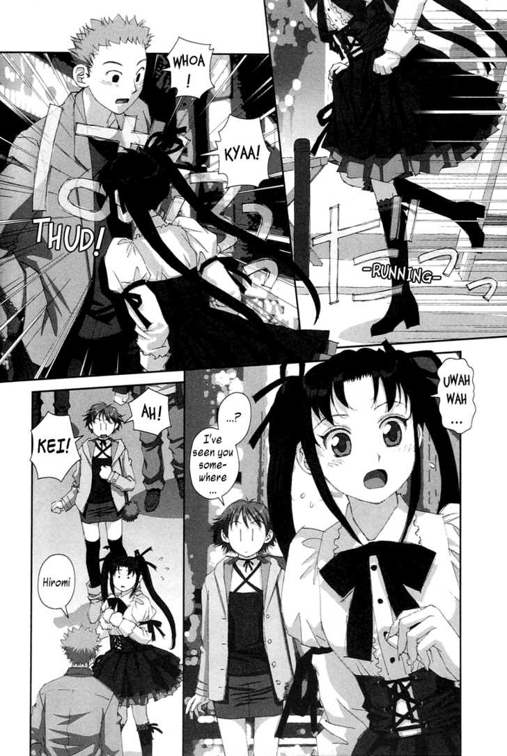 Boku no Futatsu no Tsubasa Chapter 21 page 20 - Chapter 21