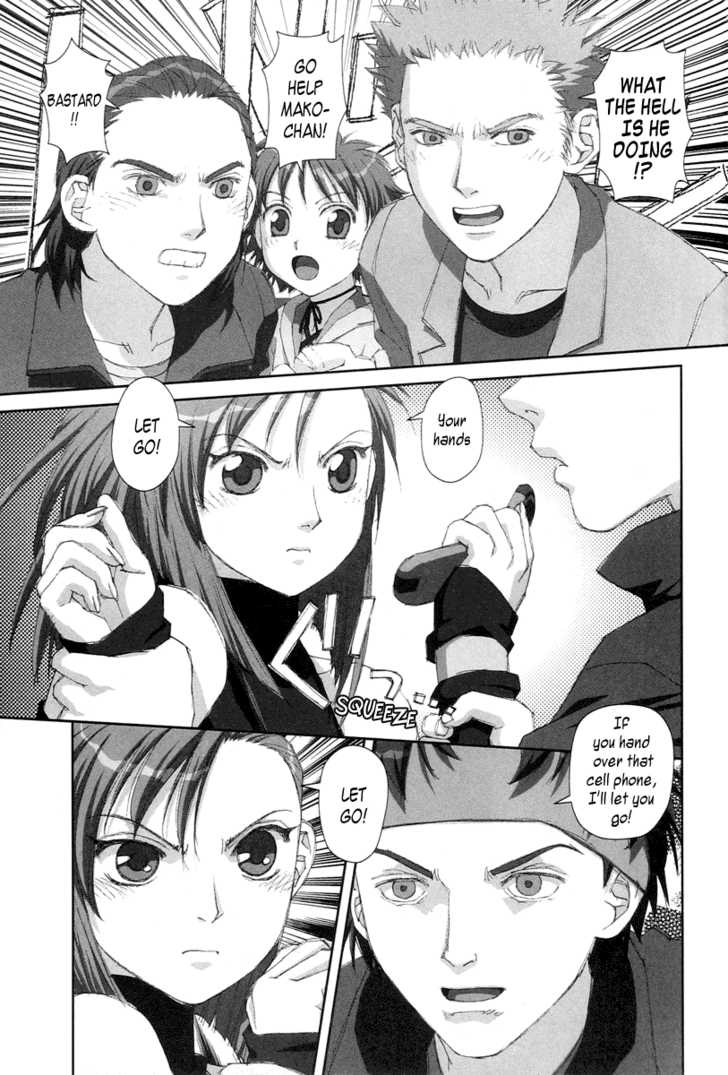 Boku no Futatsu no Tsubasa Chapter 21 page 23 - Chapter 21