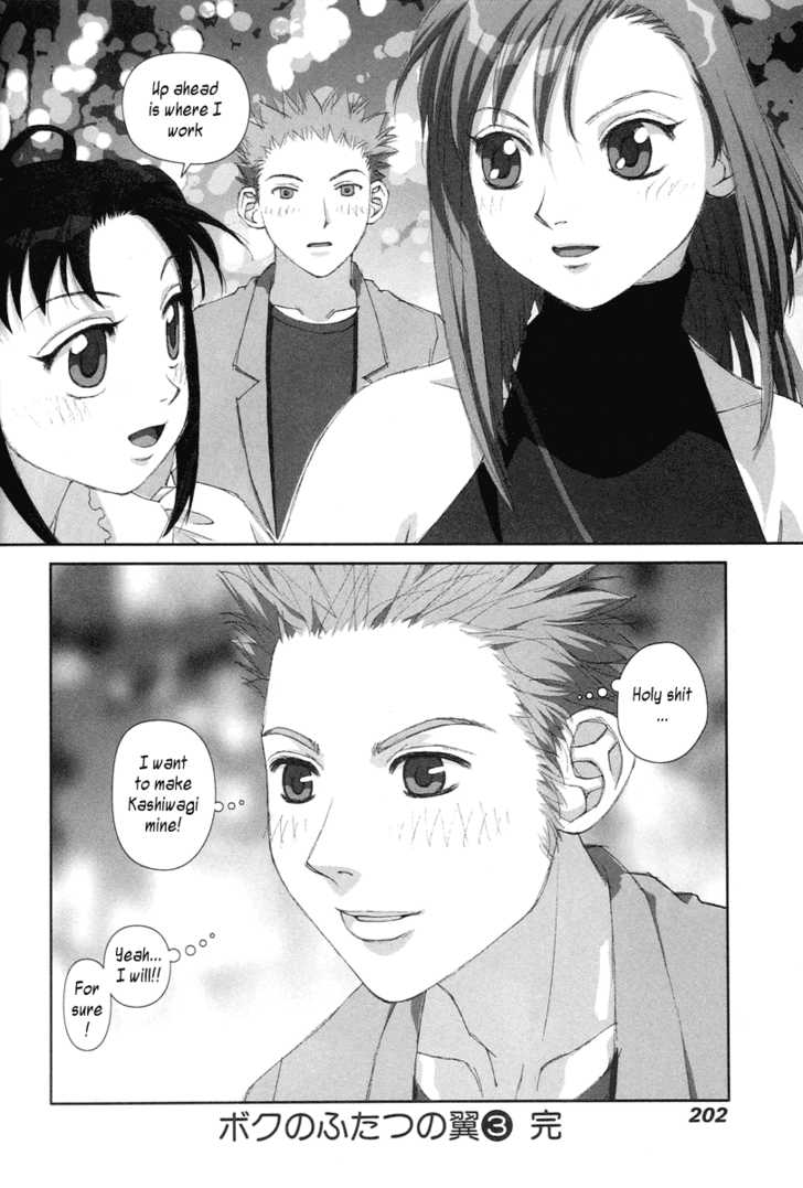 Boku no Futatsu no Tsubasa Chapter 21 page 28 - Chapter 21