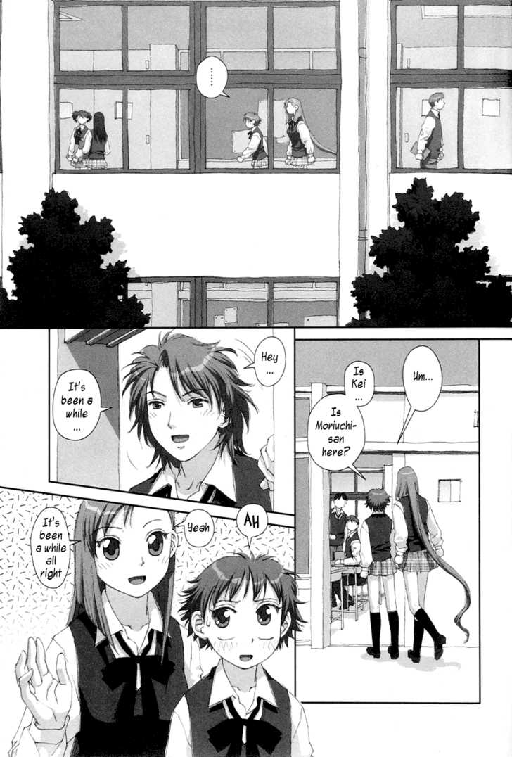 Boku no Futatsu no Tsubasa Chapter 21 page 3 - Chapter 21