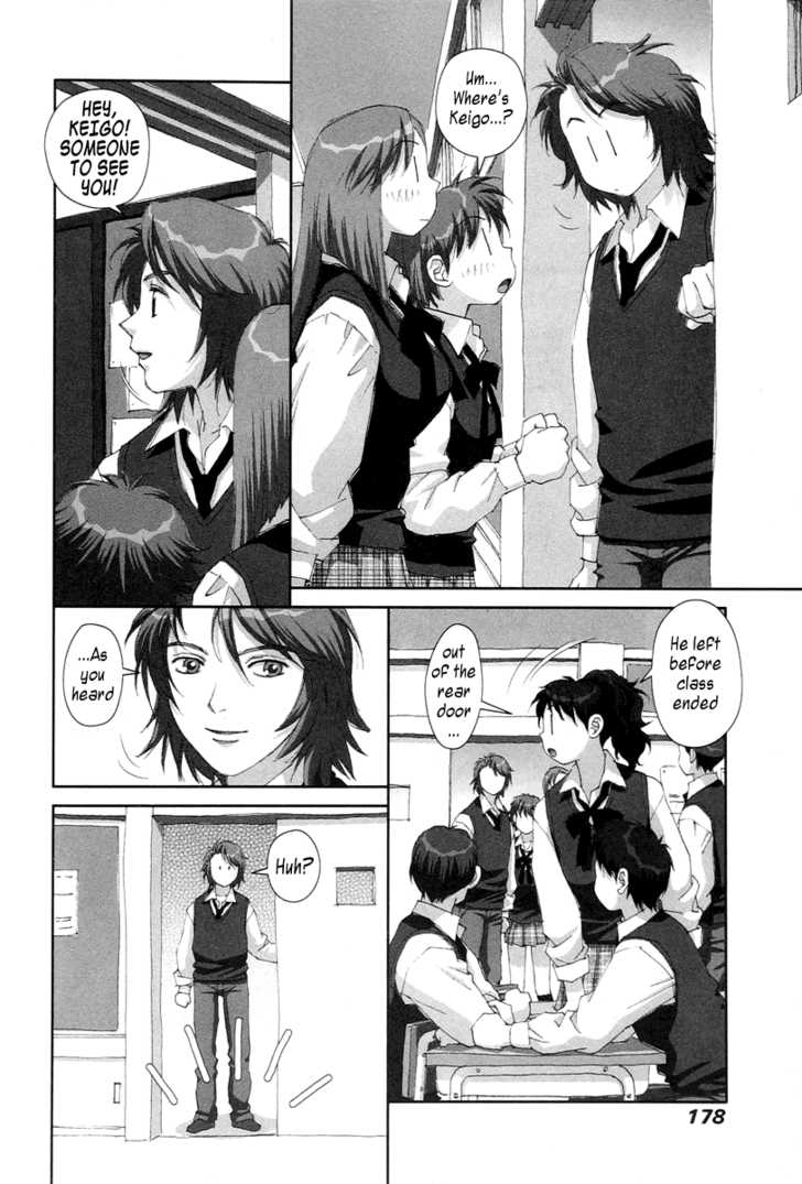 Boku no Futatsu no Tsubasa Chapter 21 page 4 - Chapter 21