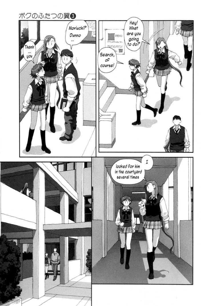 Boku no Futatsu no Tsubasa Chapter 21 page 5 - Chapter 21