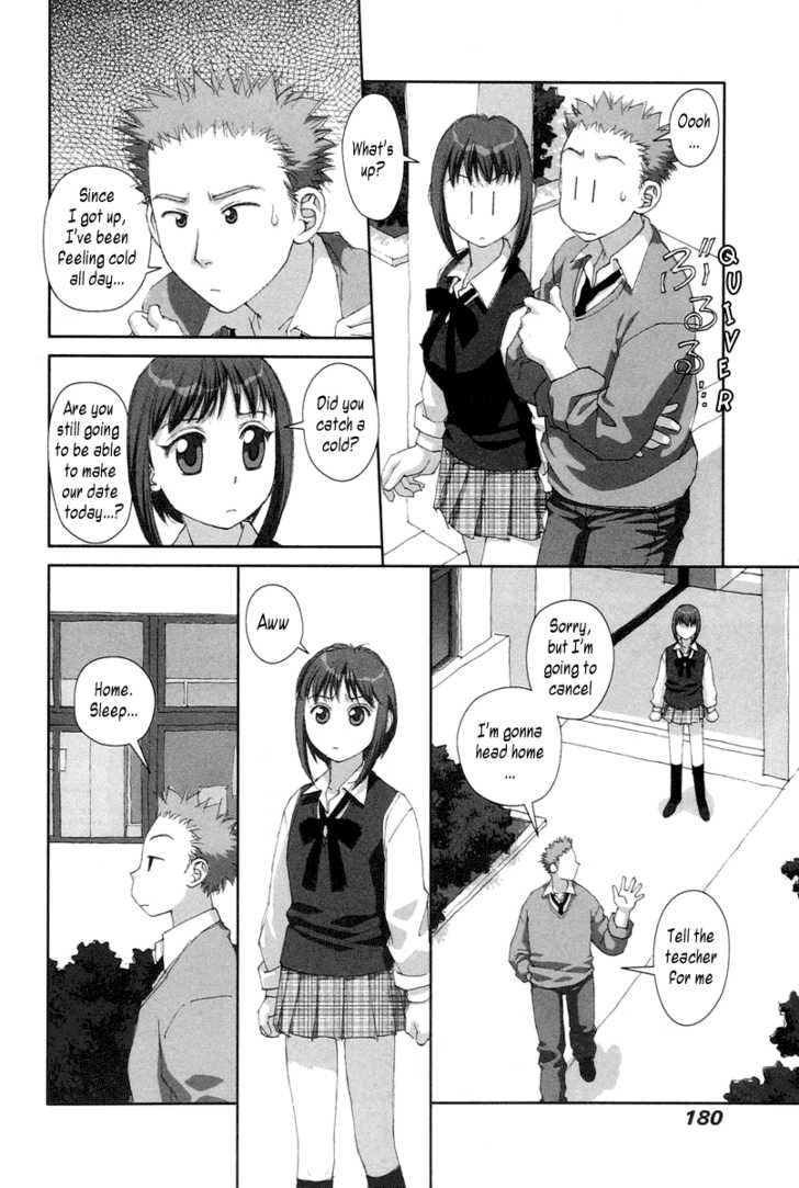 Boku no Futatsu no Tsubasa Chapter 21 page 6 - Chapter 21