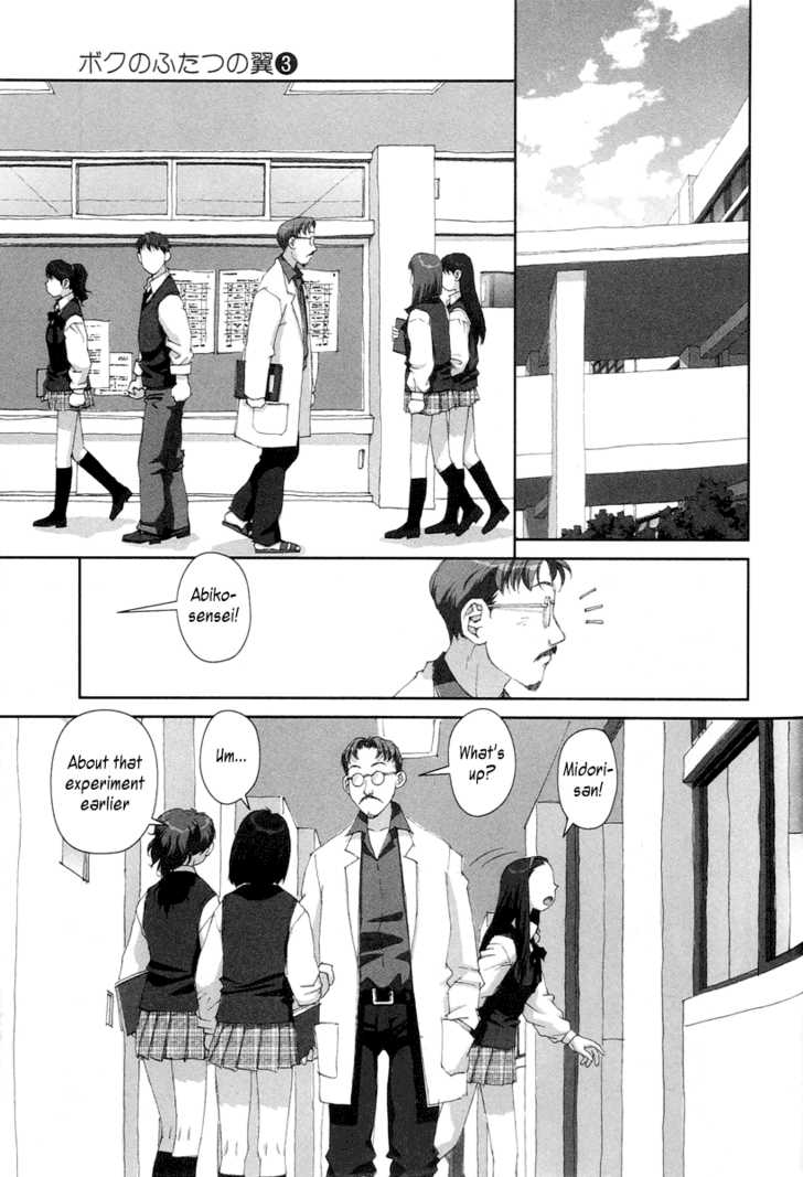 Boku no Futatsu no Tsubasa Chapter 21 page 7 - Chapter 21