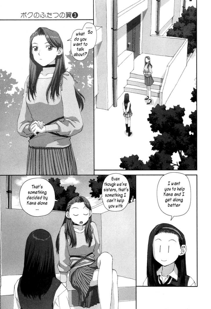 Boku no Futatsu no Tsubasa Chapter 21 page 9 - Chapter 21