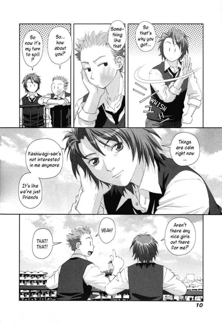 Boku no Futatsu no Tsubasa Chapter 22 page 11 - Chapter 22