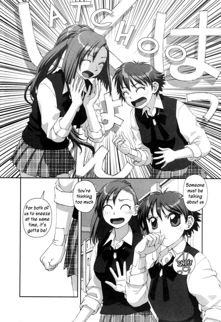 Boku no Futatsu no Tsubasa Chapter 22 page 13 - Chapter 22