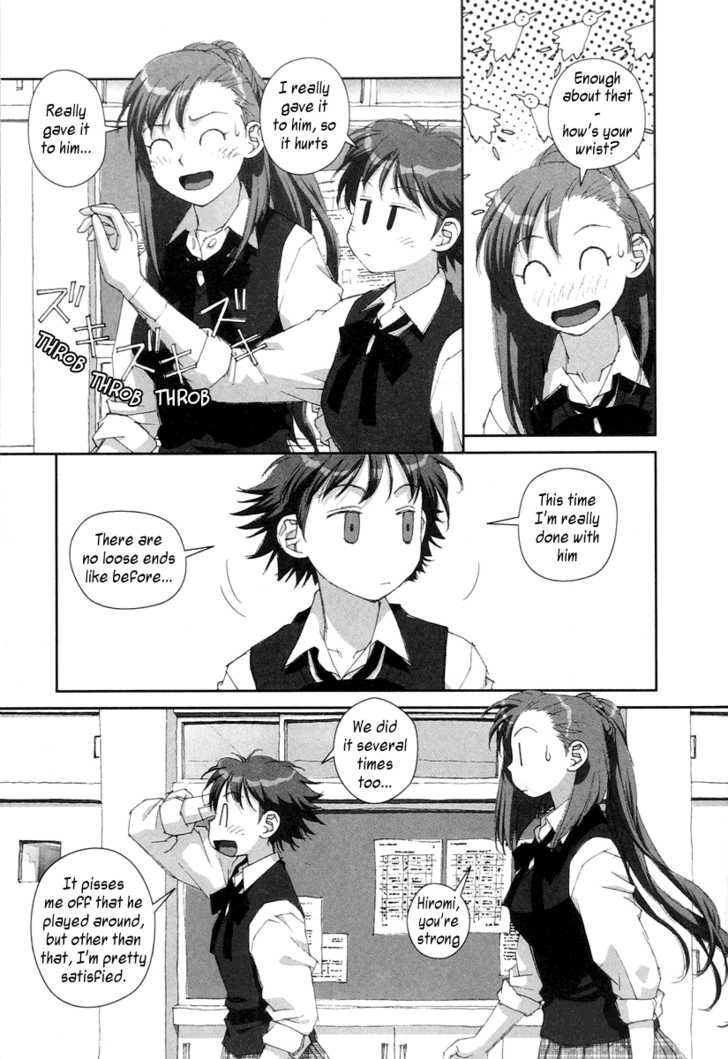 Boku no Futatsu no Tsubasa Chapter 22 page 14 - Chapter 22