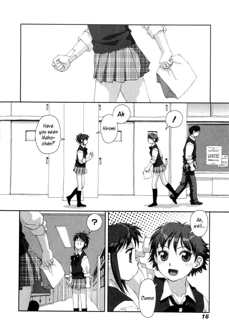 Boku no Futatsu no Tsubasa Chapter 22 page 17 - Chapter 22