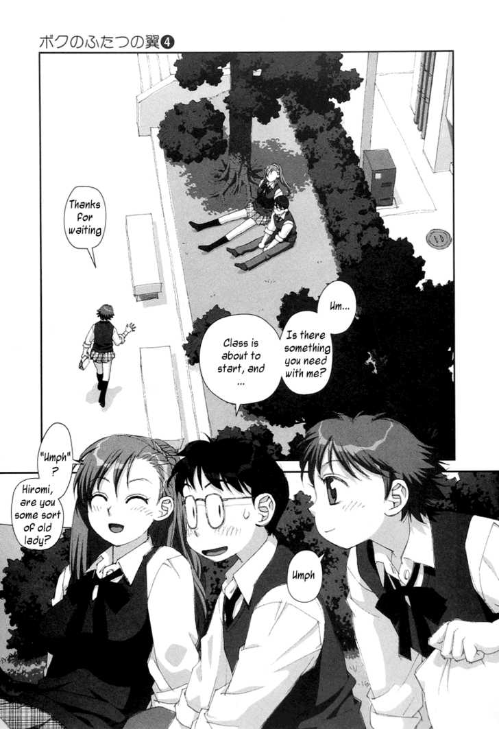 Boku no Futatsu no Tsubasa Chapter 22 page 18 - Chapter 22
