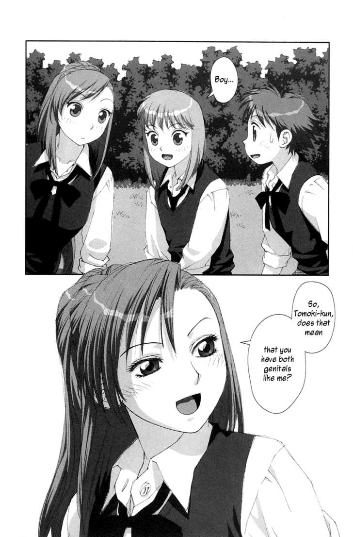 Boku no Futatsu no Tsubasa Chapter 22 page 23 - Chapter 22
