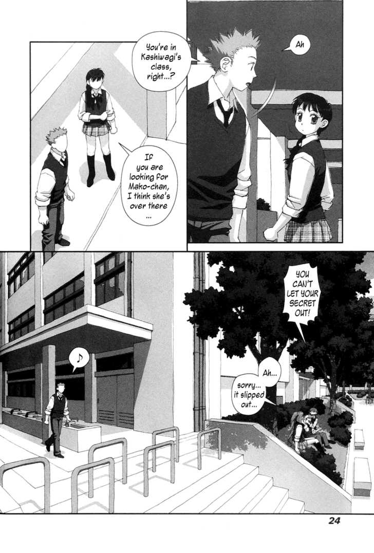Boku no Futatsu no Tsubasa Chapter 22 page 25 - Chapter 22