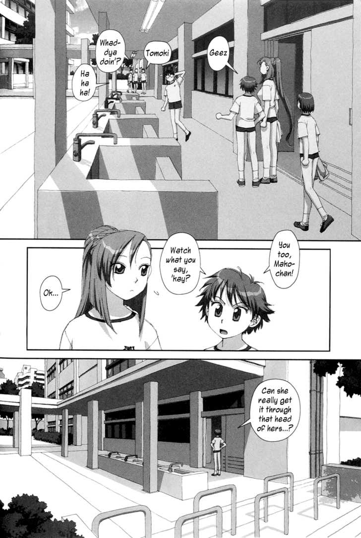 Boku no Futatsu no Tsubasa Chapter 23 page 10 - Chapter 23