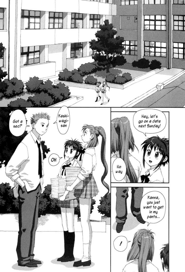 Boku no Futatsu no Tsubasa Chapter 23 page 11 - Chapter 23