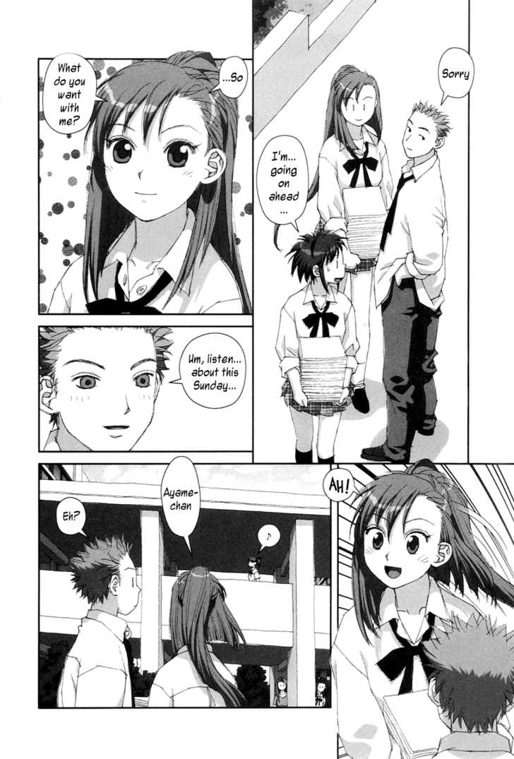 Boku no Futatsu no Tsubasa Chapter 23 page 12 - Chapter 23