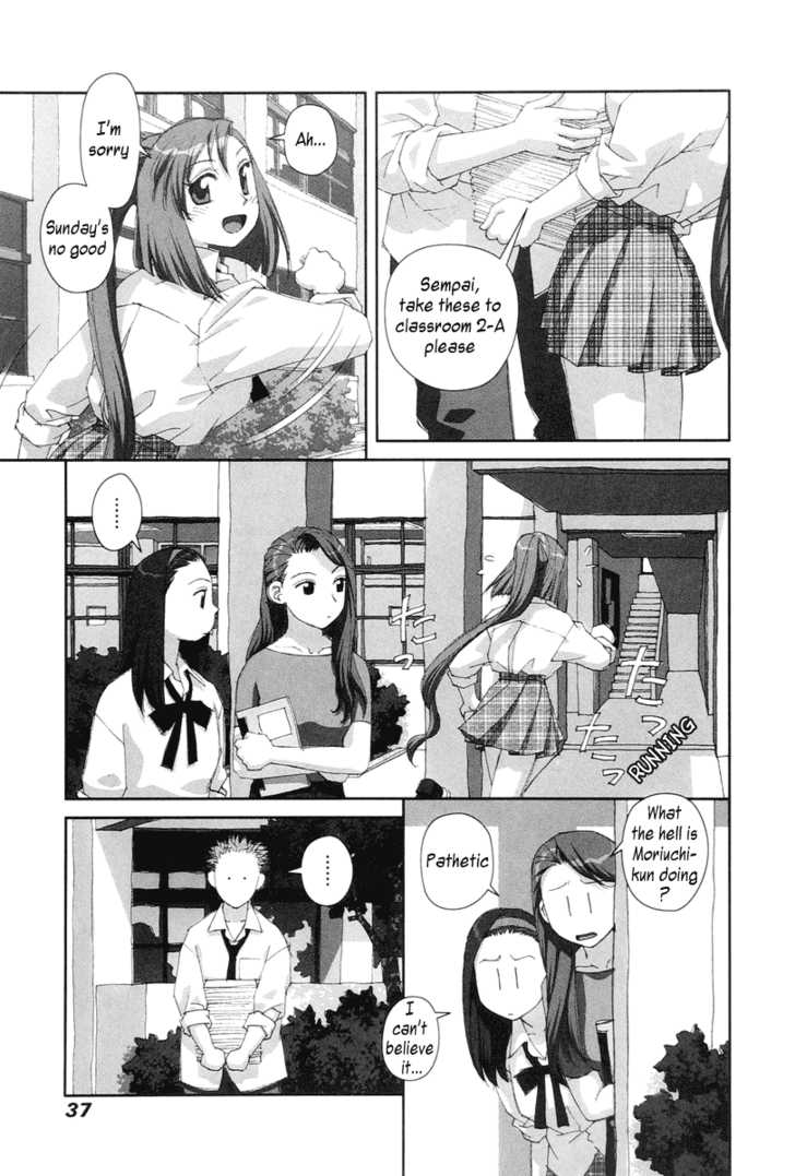 Boku no Futatsu no Tsubasa Chapter 23 page 13 - Chapter 23