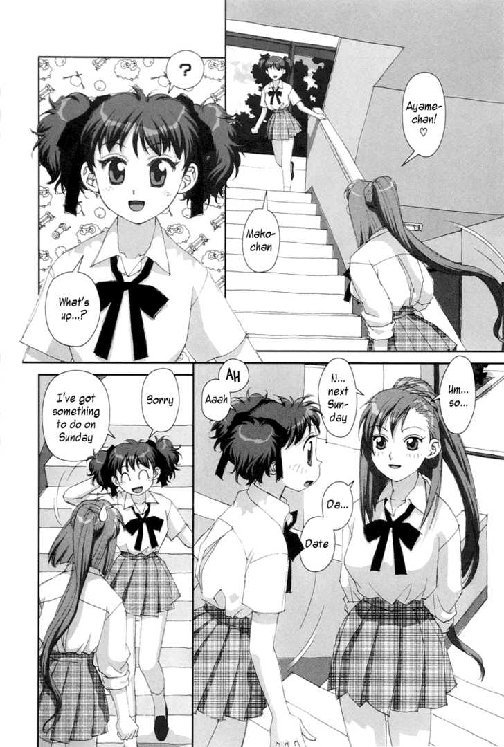 Boku no Futatsu no Tsubasa Chapter 23 page 14 - Chapter 23
