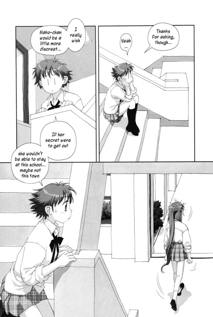 Boku no Futatsu no Tsubasa Chapter 23 page 15 - Chapter 23