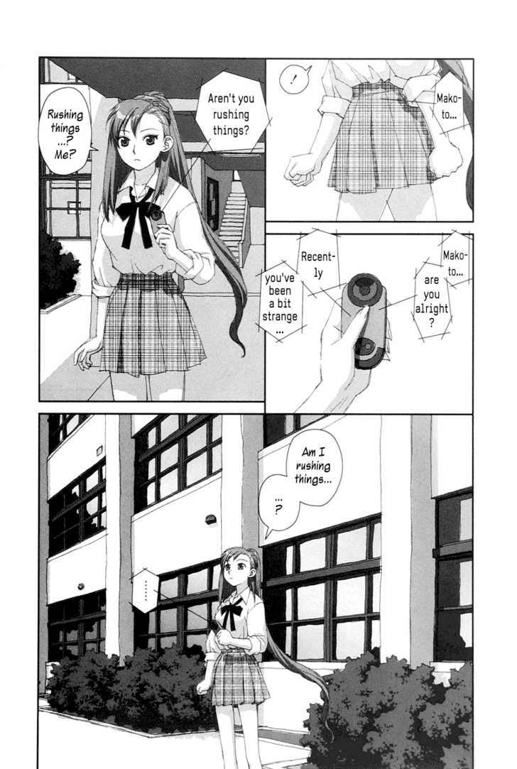 Boku no Futatsu no Tsubasa Chapter 23 page 16 - Chapter 23