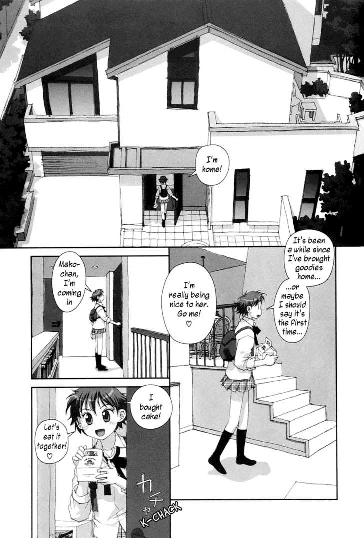 Boku no Futatsu no Tsubasa Chapter 23 page 17 - Chapter 23