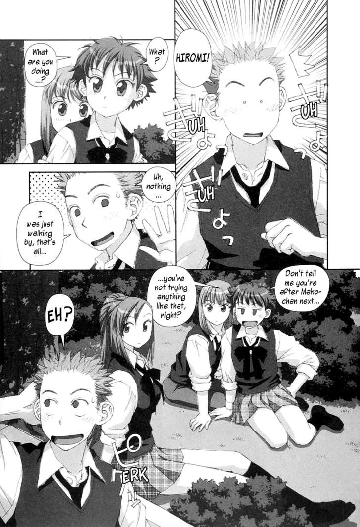 Boku no Futatsu no Tsubasa Chapter 23 page 3 - Chapter 23
