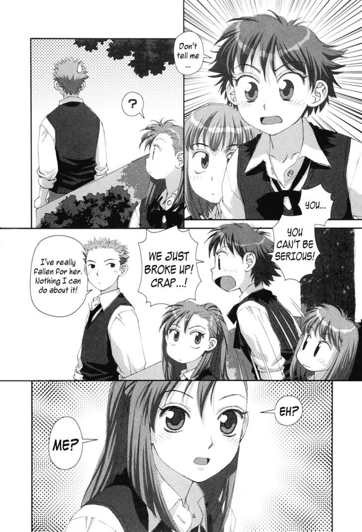 Boku no Futatsu no Tsubasa Chapter 23 page 4 - Chapter 23
