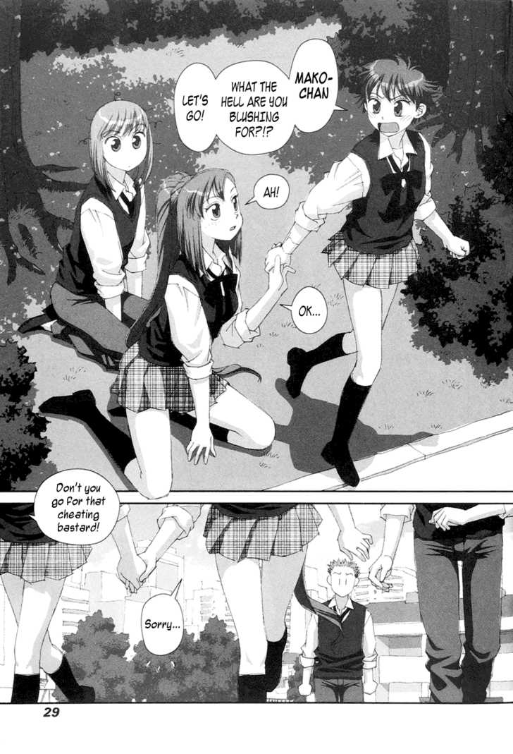 Boku no Futatsu no Tsubasa Chapter 23 page 5 - Chapter 23
