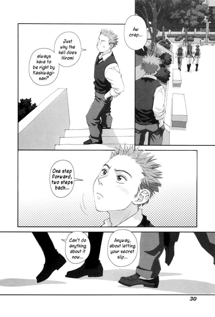 Boku no Futatsu no Tsubasa Chapter 23 page 6 - Chapter 23