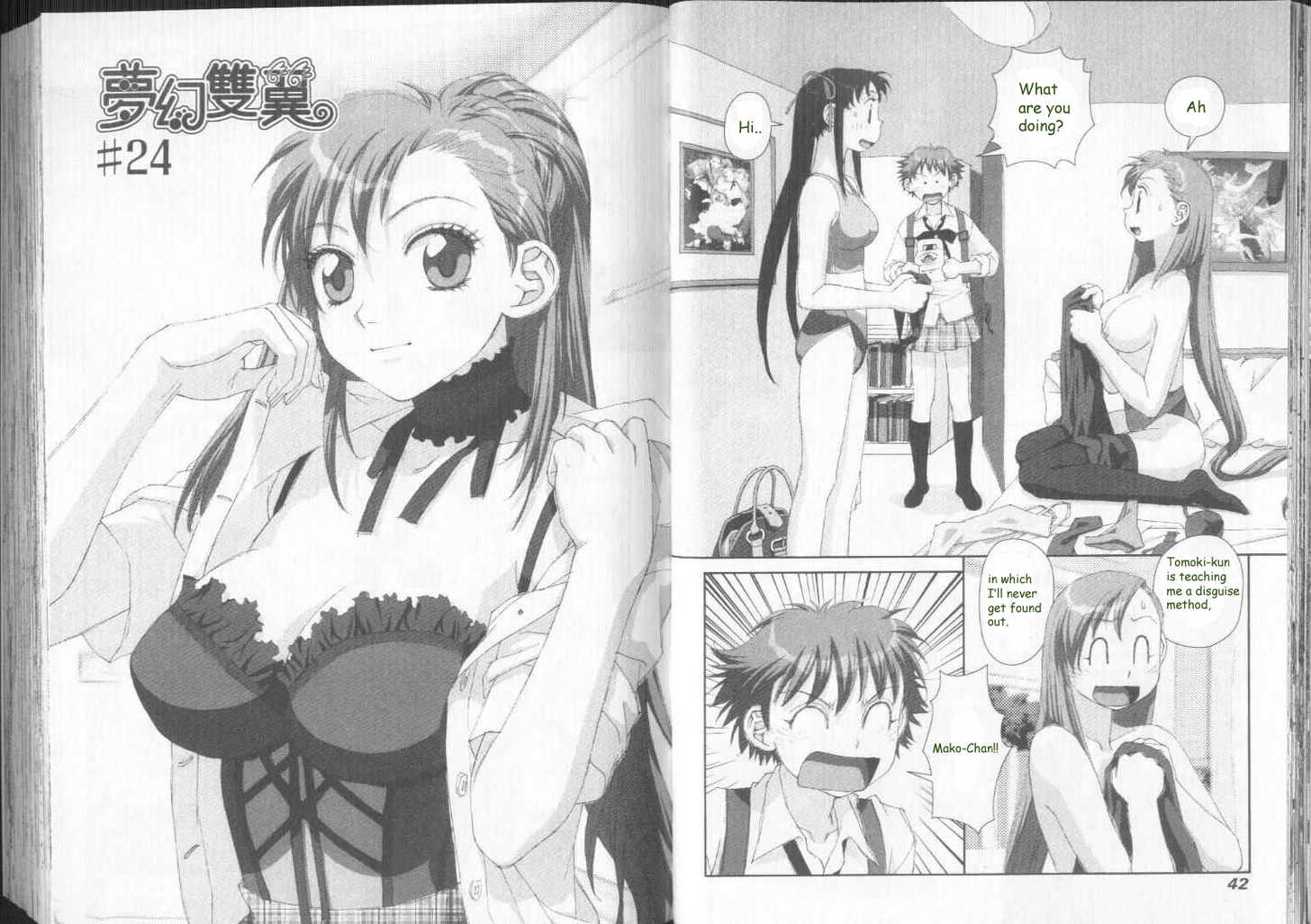 Boku no Futatsu no Tsubasa Chapter 24 page 1 - Chapter 24