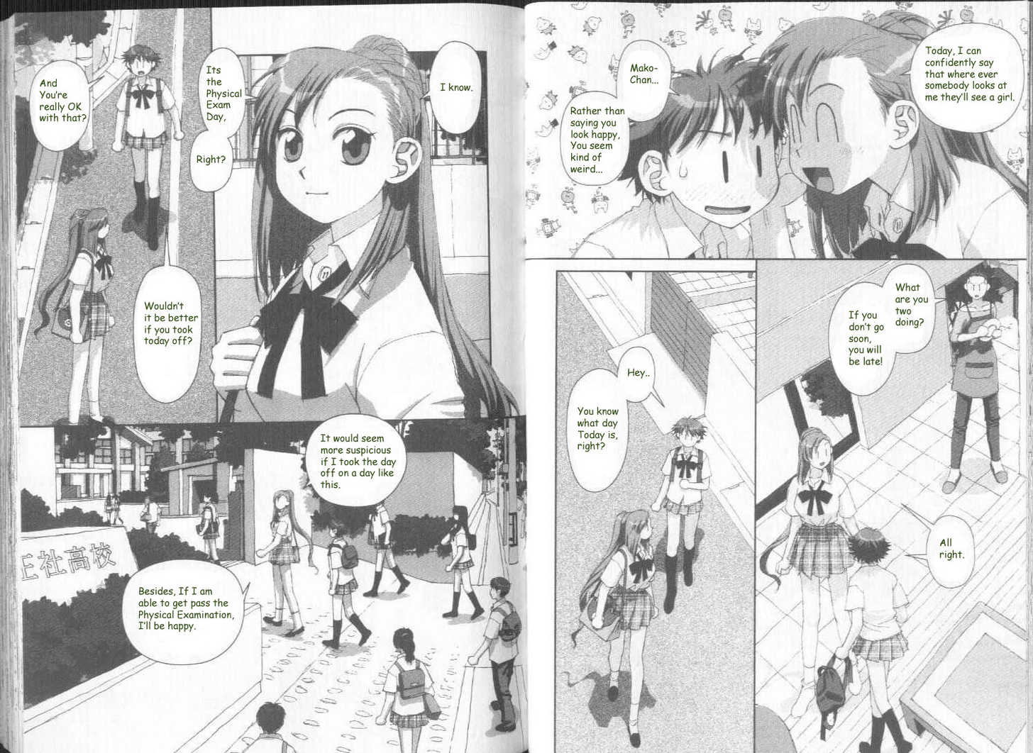 Boku no Futatsu no Tsubasa Chapter 24 page 4 - Chapter 24