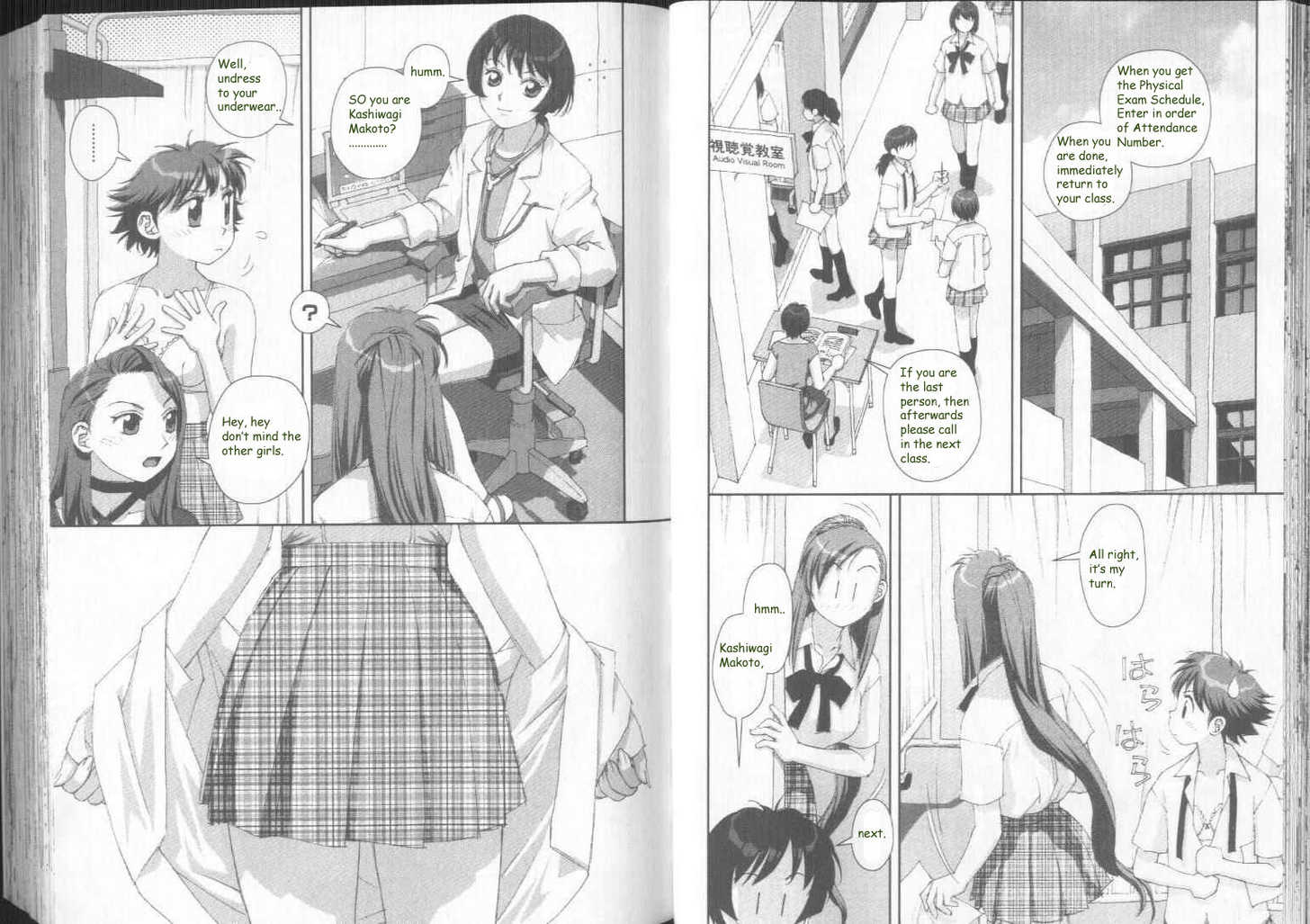 Boku no Futatsu no Tsubasa Chapter 24 page 6 - Chapter 24