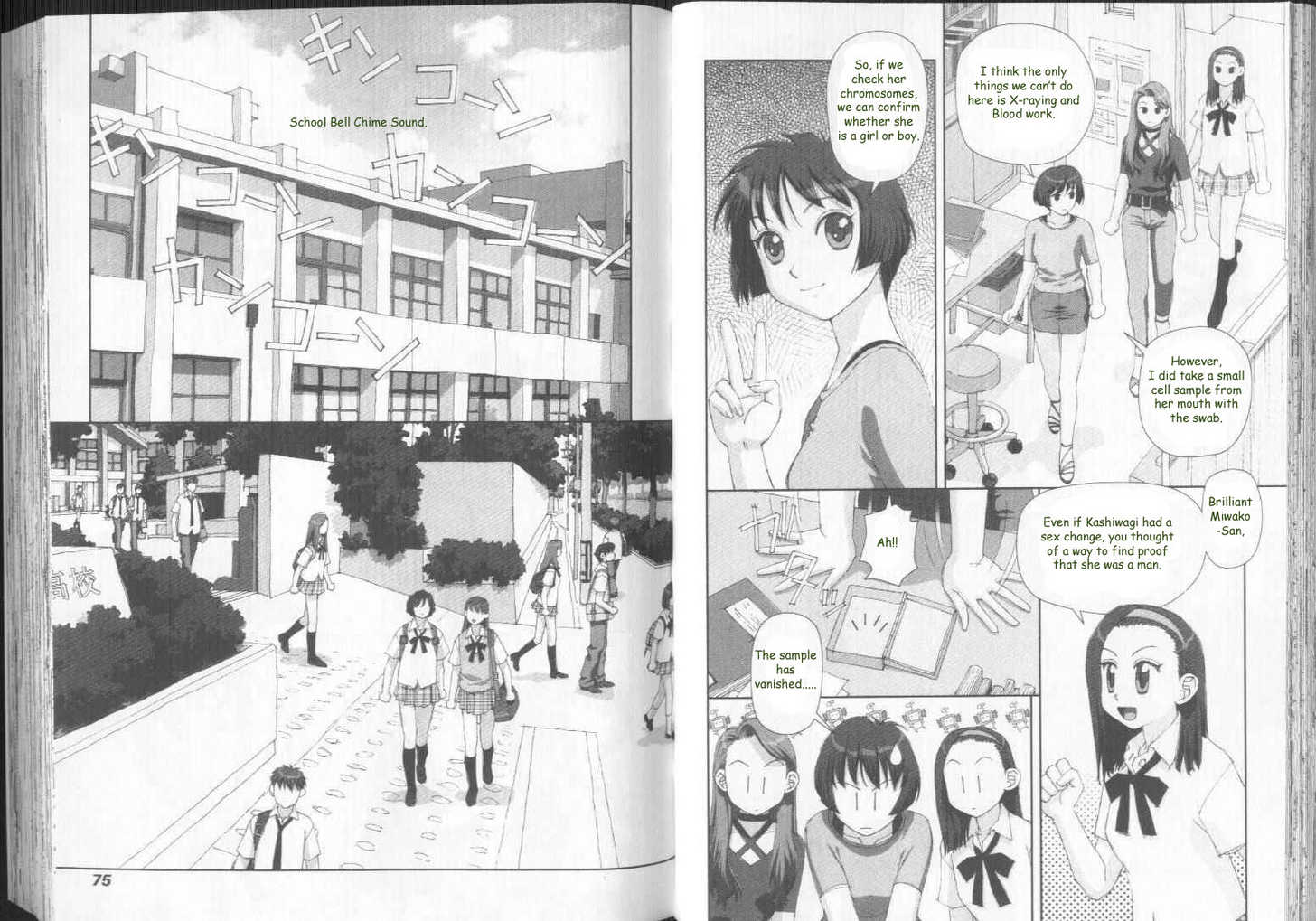 Boku no Futatsu no Tsubasa Chapter 25 page 7 - Chapter 25