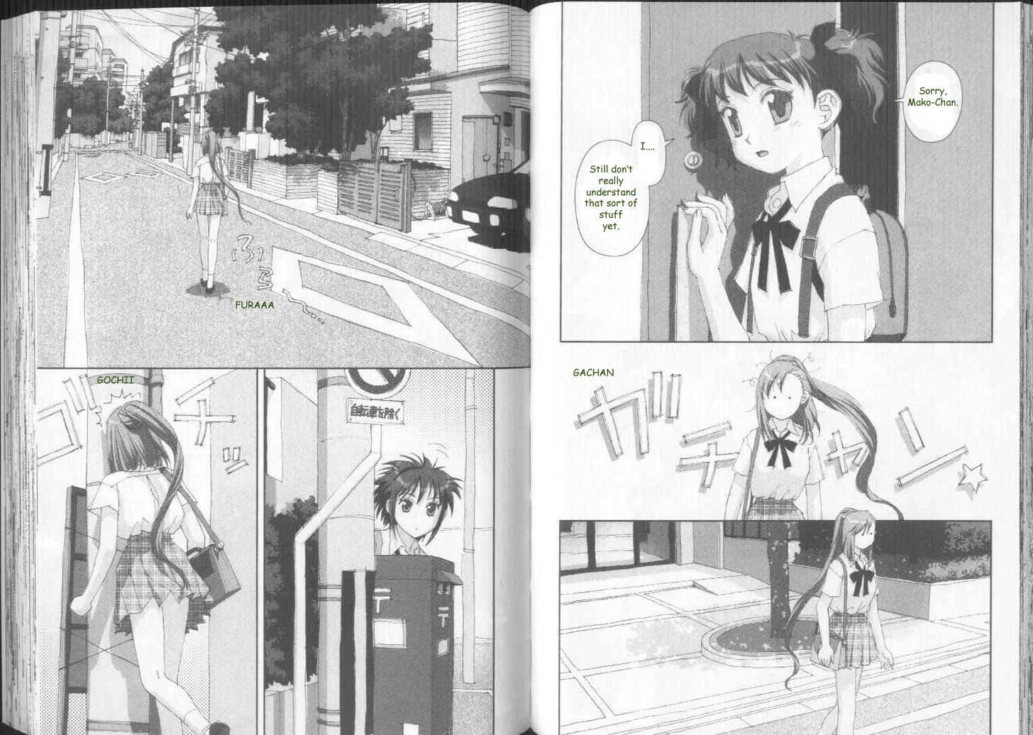 Boku no Futatsu no Tsubasa Chapter 26 page 13 - Chapter 26