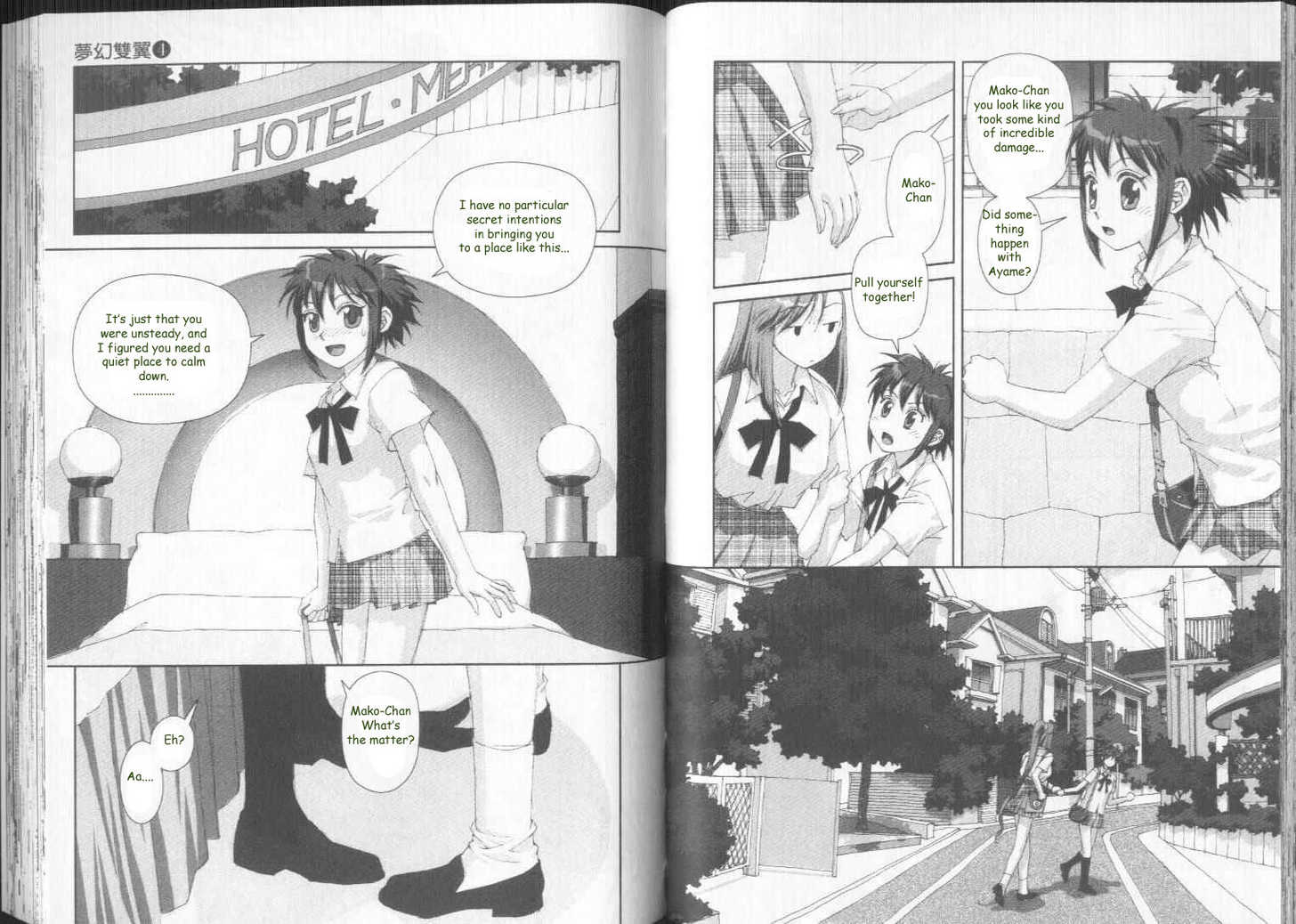 Boku no Futatsu no Tsubasa Chapter 26 page 14 - Chapter 26
