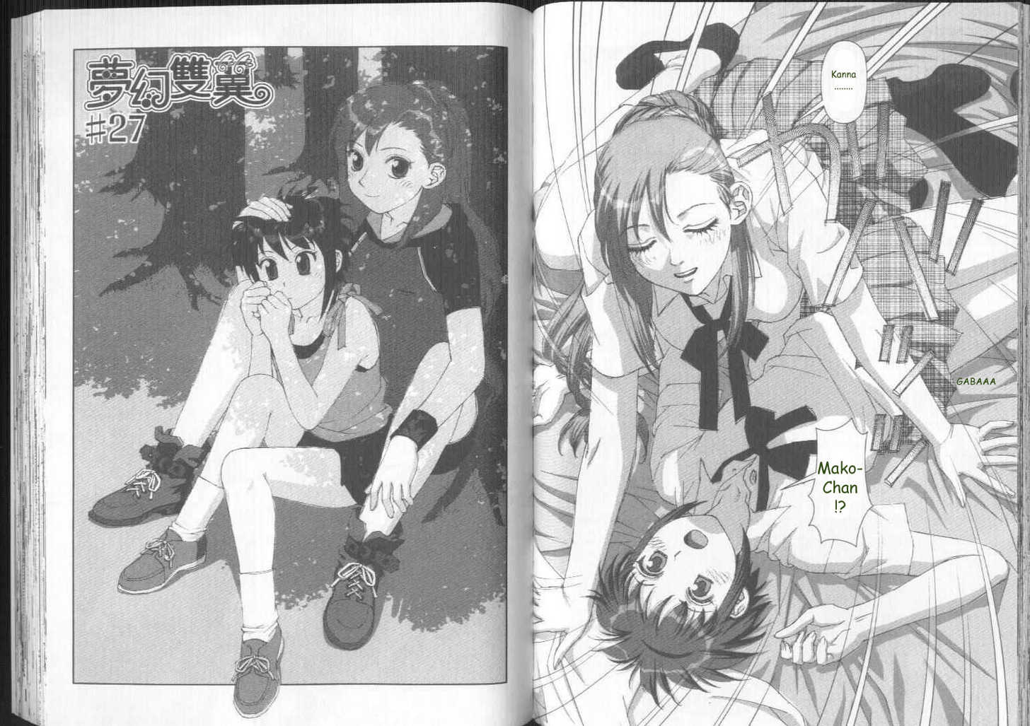 Boku no Futatsu no Tsubasa Chapter 26 page 15 - Chapter 26