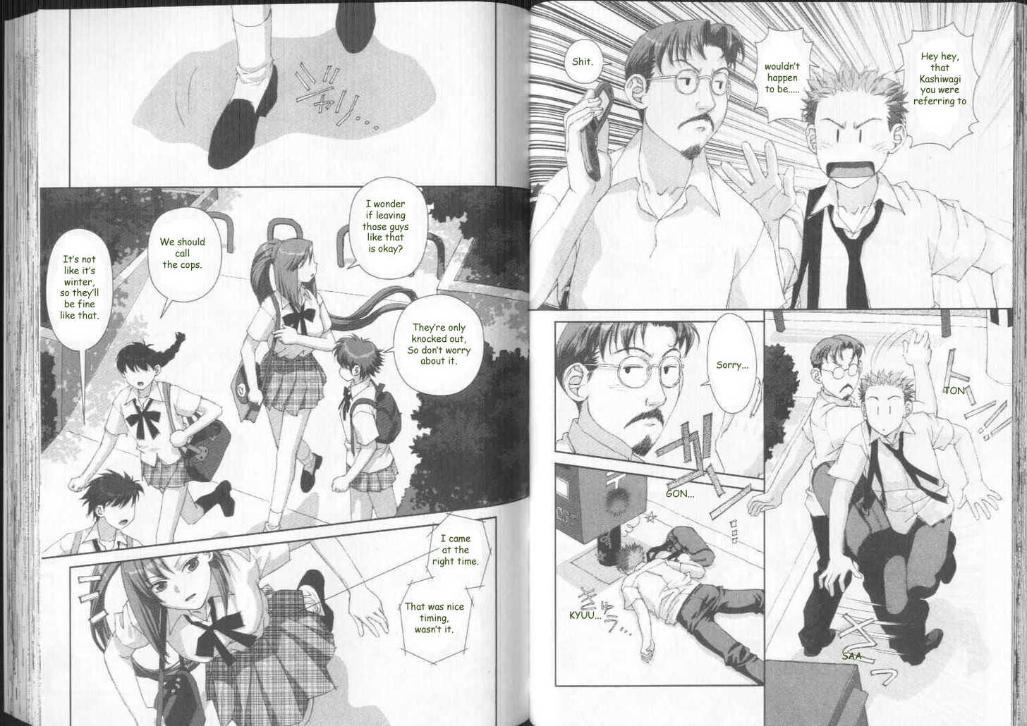 Boku no Futatsu no Tsubasa Chapter 26 page 6 - Chapter 26