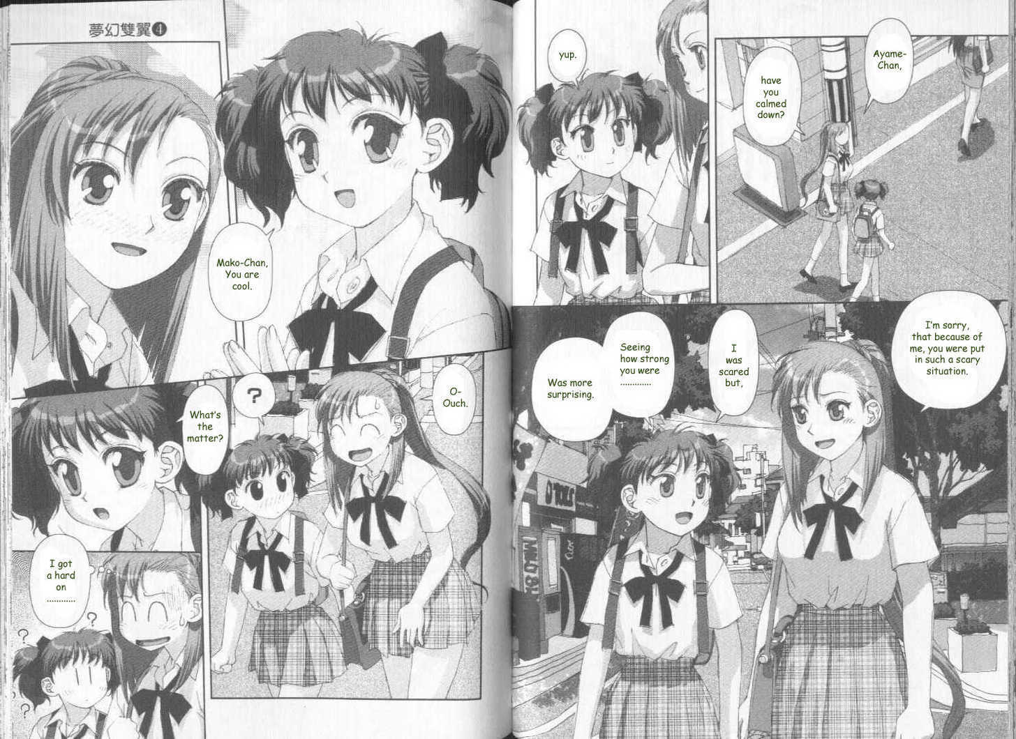 Boku no Futatsu no Tsubasa Chapter 26 page 9 - Chapter 26