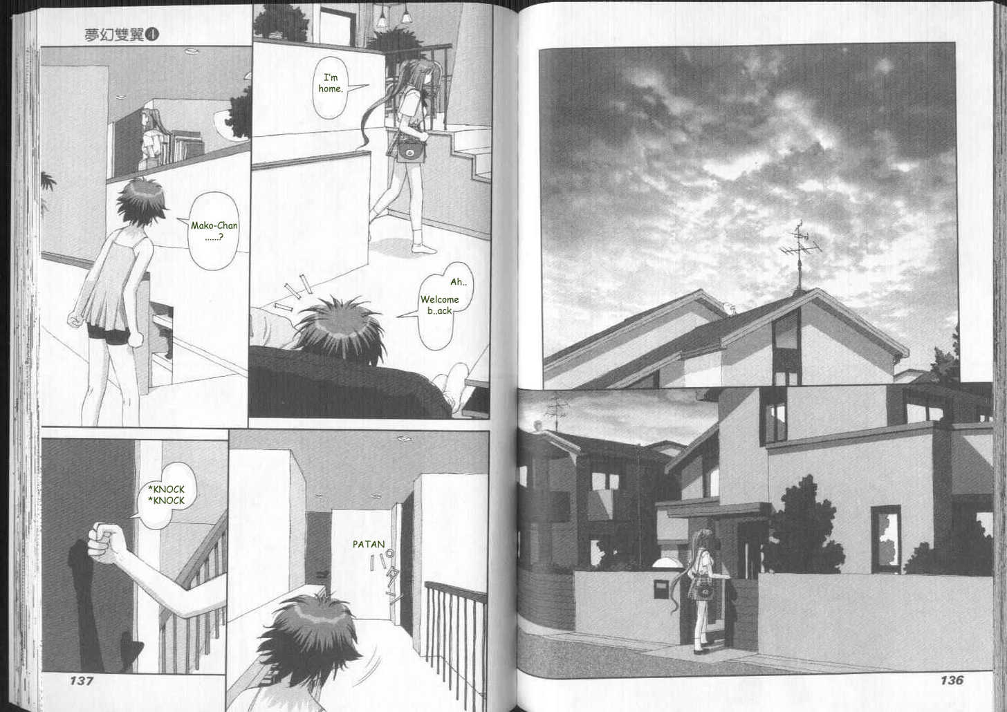 Boku no Futatsu no Tsubasa Chapter 27 page 10 - Chapter 27
