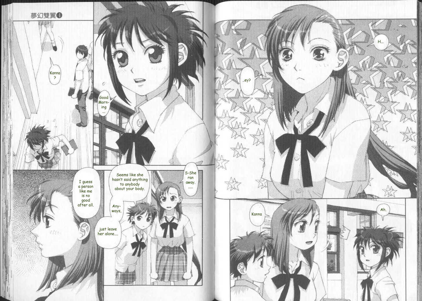 Boku no Futatsu no Tsubasa Chapter 27 page 14 - Chapter 27