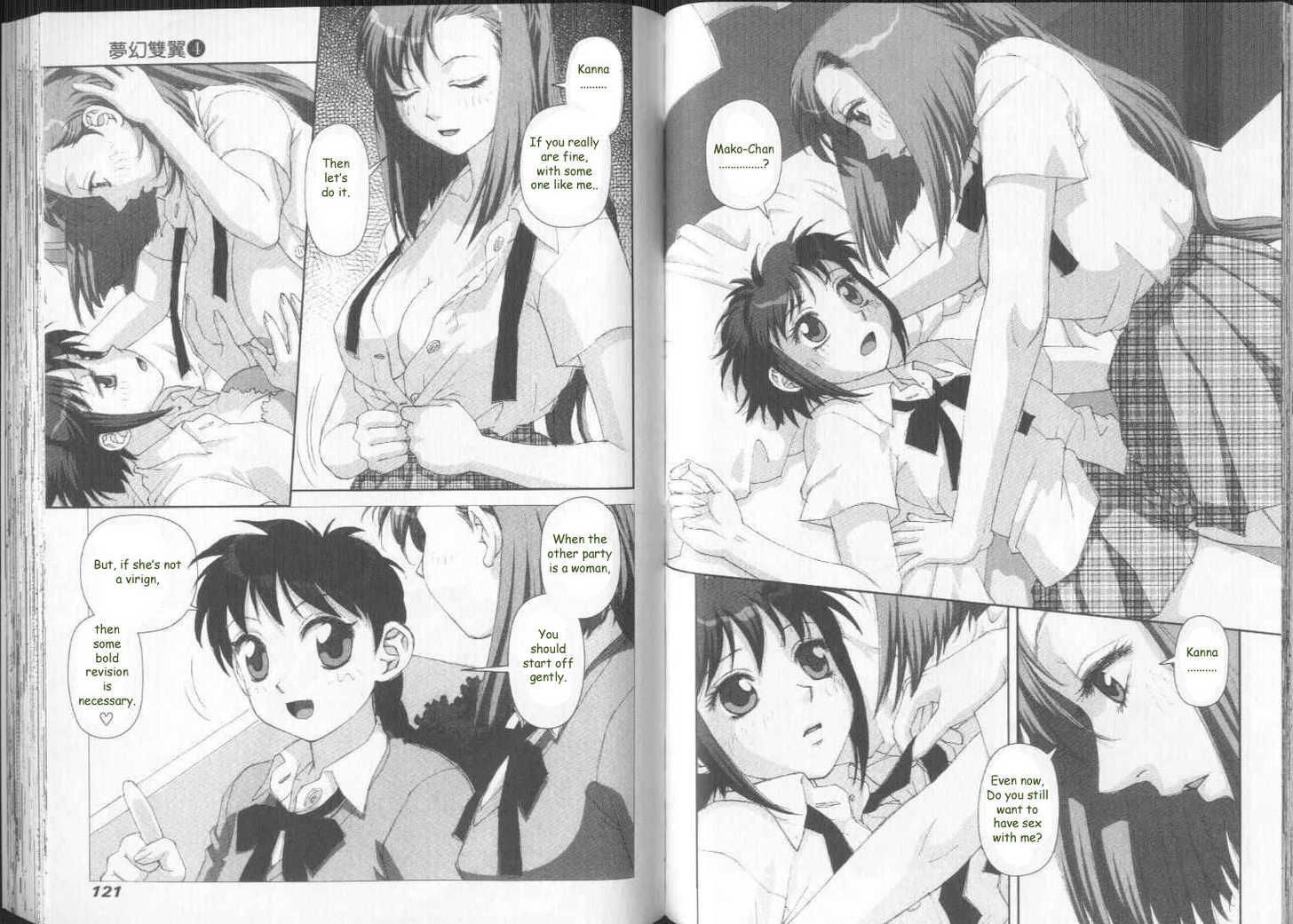 Boku no Futatsu no Tsubasa Chapter 27 page 2 - Chapter 27