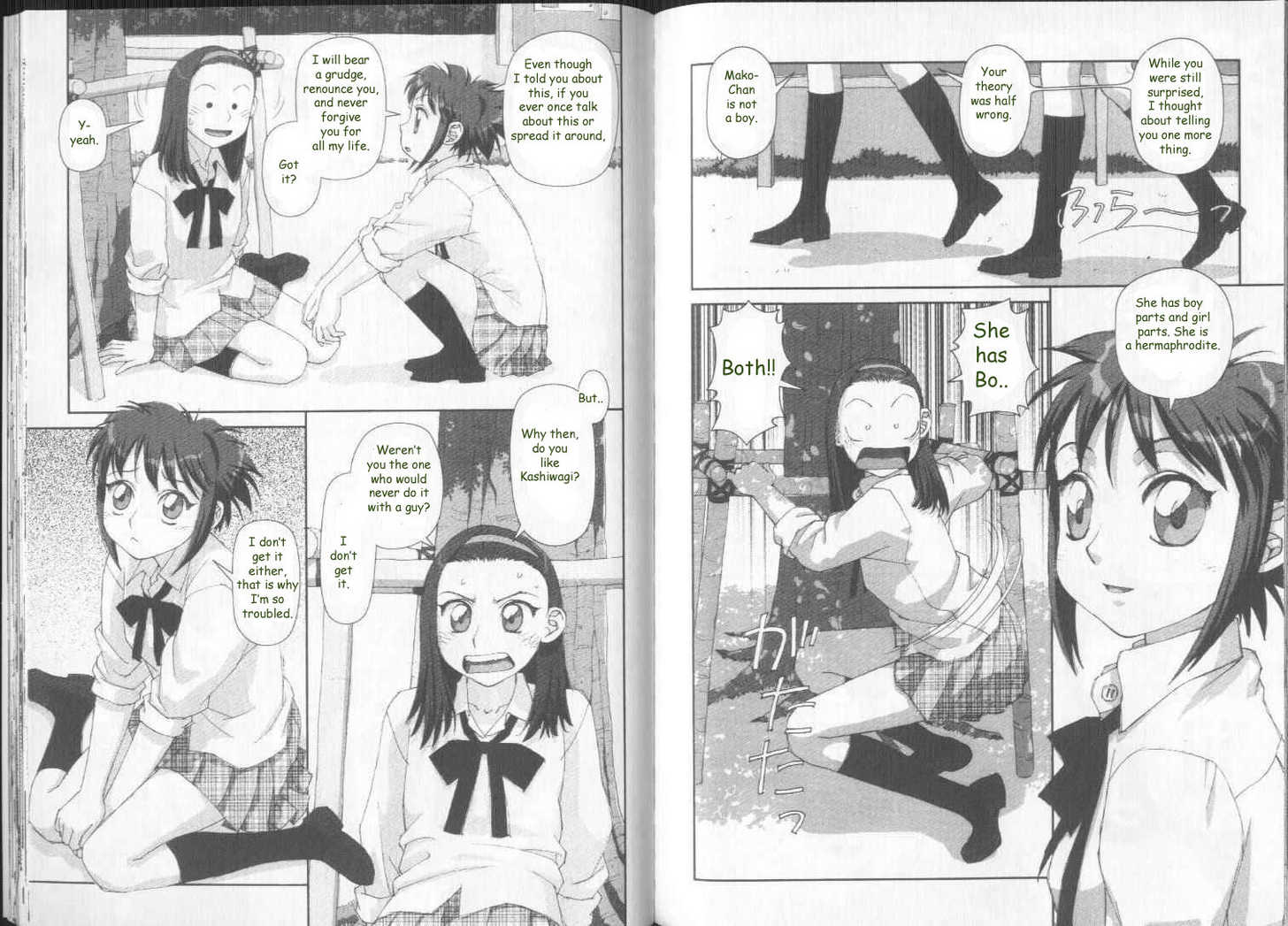 Boku no Futatsu no Tsubasa Chapter 28 page 10 - Chapter 28