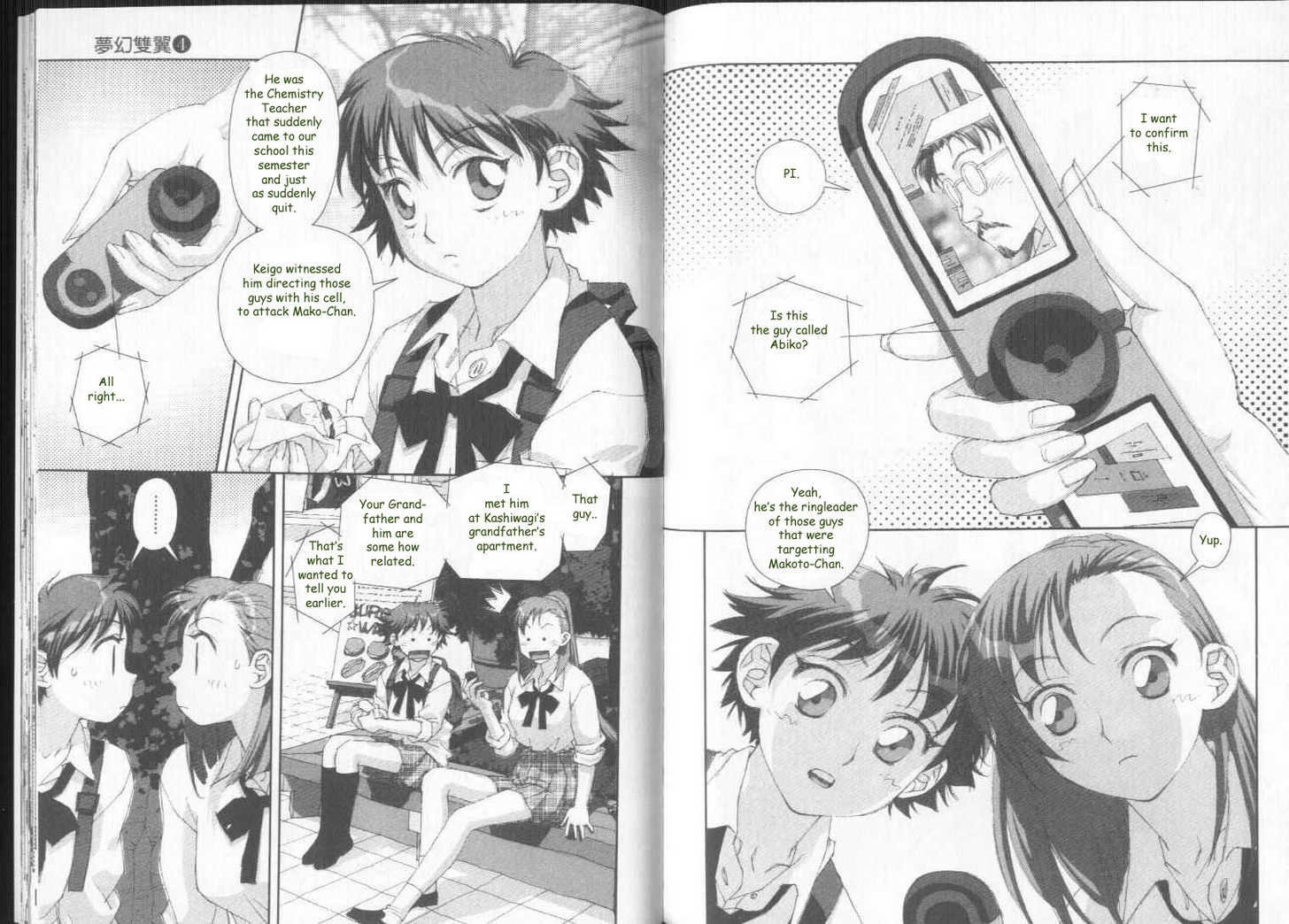 Boku no Futatsu no Tsubasa Chapter 28 page 13 - Chapter 28